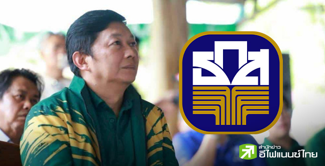 ธ.ก.ส. ปั้น 12 แบรนด์ `Glam Agro` สร้างมูลค่าเพิ่ม 3 เท่า พลิกโฉมเกษตรกรไทย!