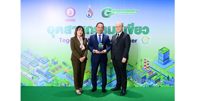 UNIX คว้ารางวัลอุตสาหกรรมสีเขียว ระดับ 5 ตอกย้ำผู้นำธุรกิจรักษ์โลก