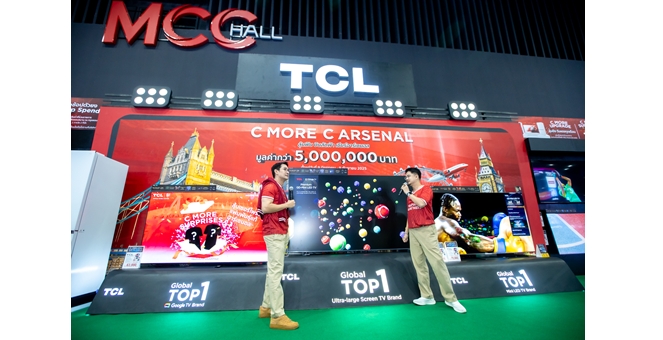 TCL ปิดฉากโรดโชว์ “C Series QD Mini LED” ทั่วไทยอย่างยิ่งใหญ่ ผสานนวัตกรรมและพลังกีฬา พร้อมประกาศผู้โชคดีบินลัดฟ้าชมอาร์เซนอล และของรางวัลรวมมูลค่ากว่า 5 ล้านบาท