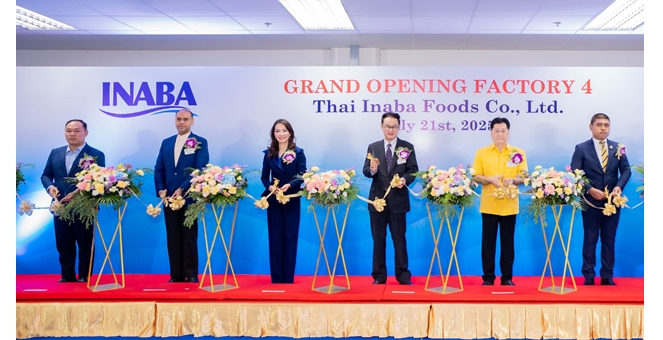ไทย อินาบะ ฟูดส์ ขยายลงทุนในนิคม WHA สระบุรี เปิดโรงงานผลิตอาหารแห่งที่ 4 เชื่อมั่นอุตสาหกรรมอาหารคุณภาพสูงจากไทยเติบโตสูงในตลาดญี่ปุ่นและทั่วโลก