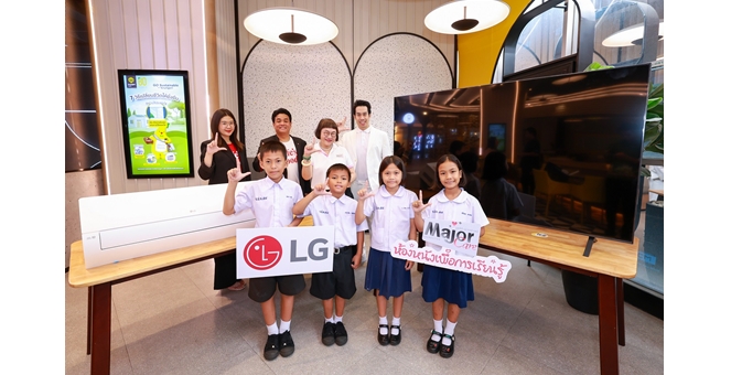 LG จับมือ มูลนิธิ เมเจอร์ แคร์ ส่งต่อโครงการ “ห้องหนังเพื่อการเรียนรู้” เติมเต็มโอกาสทางการศึกษาให้กับเยาวชนไทยใน 4 จังหวัด ผ่านการชมภาพยนตร์