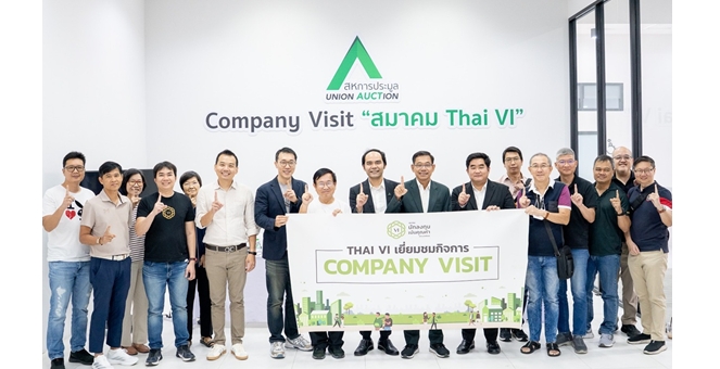 AUCT ต้อนรับสมาคมนักลงทุนเน้นคุณค่า (ประเทศไทย) ในโอกาสเยี่ยมชมกิจการประมูลรถยนต์มือสอง