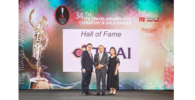 การบินไทยคว้ารางวัล “Hall of Fame” สาขา Best South-East Asian Airline ตอกย้ำความเป็นผู้นำสายการบิน เอเชียตะวันออกเฉียงใต้