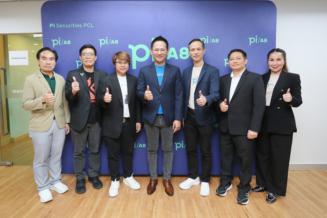 “ADVICE” ให้ข้อมูลนักลงทุน รับแรงหนุน iPhone 17 เกินคาด เร่งปูพรมขยาย iStore ครบ 70 สาขา