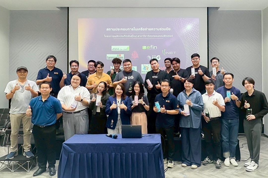 efin Group หนุน “บัณฑิตพันธุ์ใหม่” ม.พะเยา ร่วมงาน “ICT Open House” เป็นกรรมการตัดสินนักเทคโนโลยีรุ่นใหม่ยุคดิจิทัล