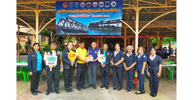 ซีพีเอฟ อยู่เคียงข้างทุกวิกฤต เร่งช่วยชาวท่าเรือ อยุธยา สู้ภัยน้ำท่วม