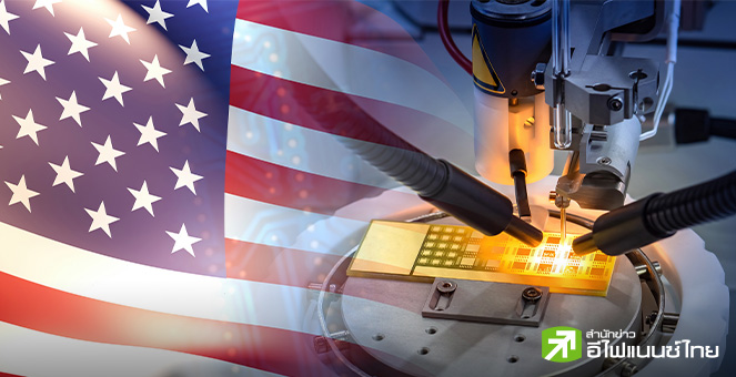 สหรัฐฯ เผย ภาคการผลิตหดตัวในส.ค. เป็นเดือนที่ 6 ติดต่อกัน จากแรงกดดันภาษีทรัมป์