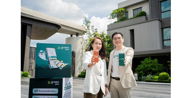 KBank จับมือ SC Asset อสังหาฯ รายแรก หนุนลูกบ้านใช้พลังงานสะอาด พร้อมสร้างรายได้จากโซลาร์ผ่านแพลตฟอร์ม GreenPass