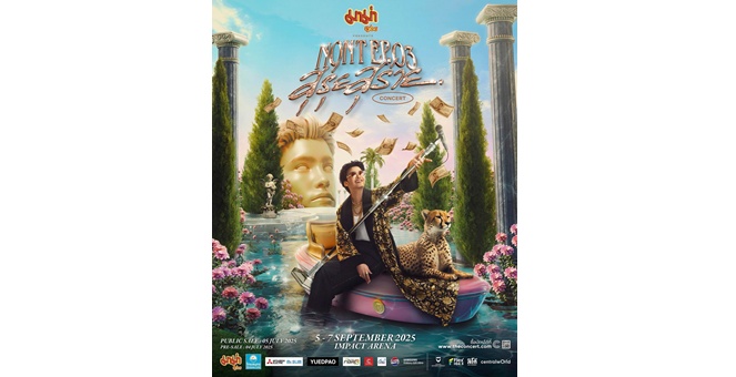 OCEAN LIFE ไทยสมุทร ชวนร่วมบูทในงาน มาม่า Presents “NONT EP.03 สุรุ่ยสุร่าย CONCERT” แจกของรางวัลแบบสุรุ่ยสุร่าย ให้ทุกคนมีความสุขไปนานๆ