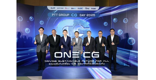 กลุ่ม ปตท. รวมพลังขับเคลื่อน CG สู่อนาคตที่ยั่งยืน ในงาน PTT Group CG Day 2025