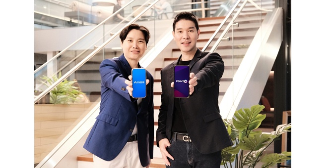 POINTX จับมือ Amaze Super App เอาใจสายคุ้ม จัดแคมเปญพิเศษ โอนคะแนนข้ามแพลตฟอร์ม อัพพอยท์เพิ่มทันที 30%