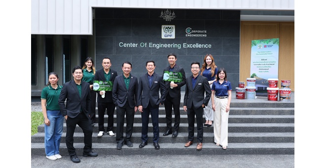 “ซีพีเอฟ” ยกระดับมาตรฐานโครงการก่อสร้าง “อาคารเขียว” ระดับ PLATINUM จับมือแบรนด์สีนวัตกรรมรักษ์โลก “นิปปอนเพนต์” มุ่งสู่ความยั่งยืน