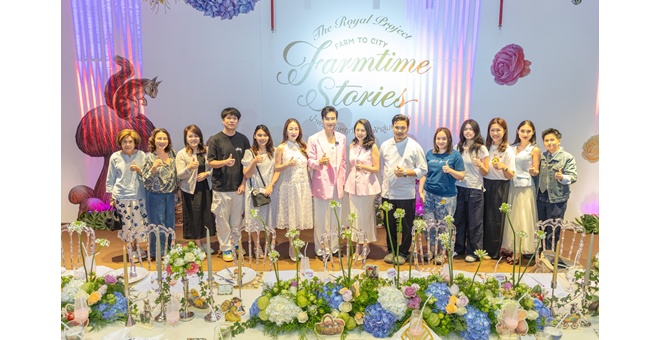 เมืองไทยสไมล์คลับ จัดกิจกรรม The Royal Project Bistro มอบประสบการณ์สุดเอ็กซ์คลูซีฟ ในบรรยากาศแห่งความสุขและรอยยิ้ม
