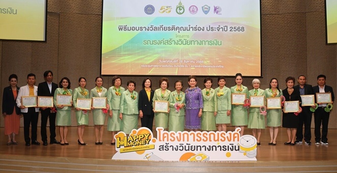 ตลาดหลักทรัพย์ฯ ผนึกกำลัง สหพันธ์สมาคมสตรีนักธุรกิจและวิชาชีพแห่งประเทศไทยฯ ส่งเสริมความรู้ทางการเงินแก่สมาชิกทั่วประเทศ ต่อเนื่องปีที่ 9