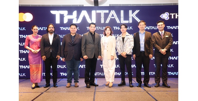 การบินไทย เปิดเวที “THAI Talk” ชวนกูรู–อินฟลูฯ เผยอินไซต์ท่องเที่ยวปี 2568 สู่ตลาดในเอเชีย โตเกียว–สิงคโปร์ ครองแชมป์ ส่วน “กวางโจว” เป็นอีกหนึ่งเมืองที่กำลังมาแรง ชี้นักเดินทางไทยหันมาเลือกความสะดวกสบายแบบ “ฟูลเซอร์วิส”