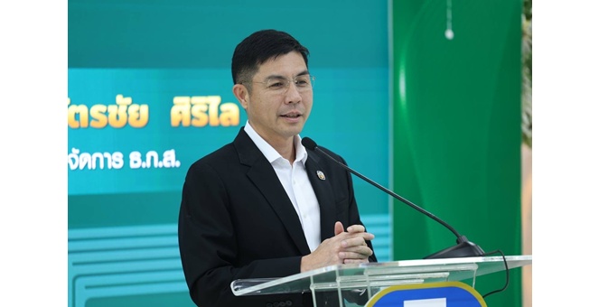 ธ.ก.ส. Kick off ยกระดับโครงการระบบงานบริหารหนี้ดำเนินคดี