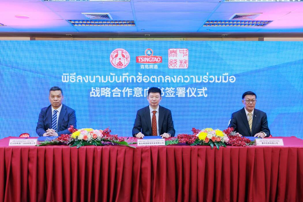‘เบียร์ชิงเต่า–คาราบาว–นามยง’ ผนึกกำลัง รุกตลาดเครื่องดื่มไทย-จีน