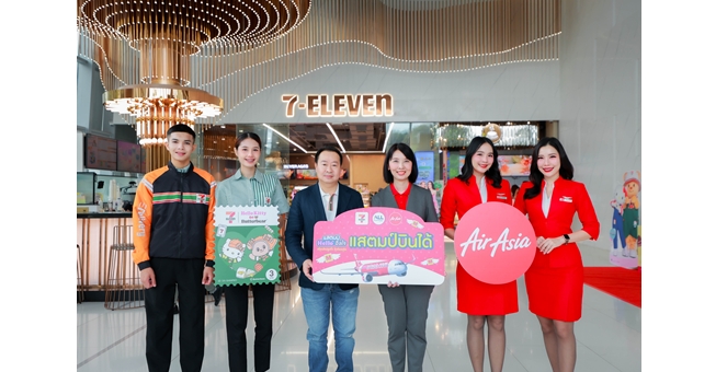7-Eleven จับมือ AirAsia เปิดแคมเปญ “แสตมป์บินได้” แลกตั๋วเครื่องบินฟรี! บินได้ทั้งครอบครัว หนุนท่องเที่ยวปลายปี เที่ยวทั่วไทย กระตุ้นเศรษฐกิจภูมิภาค