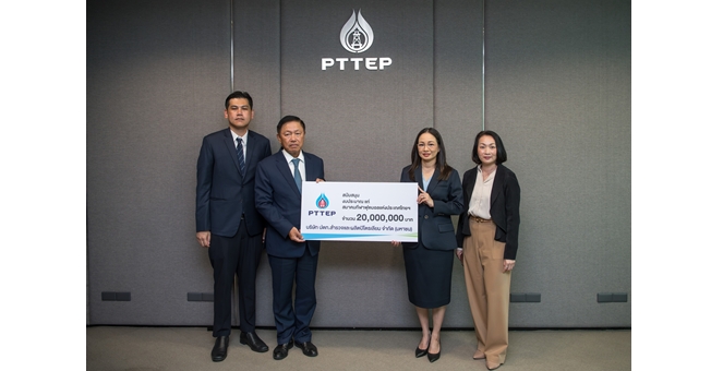 ปตท.สผ. มอบเงินสนับสนุนสมาคมกีฬาฟุตบอลฯ 20 ล้านบาท พัฒนาศักยภาพและยกระดับกีฬาฟุตบอลไทย