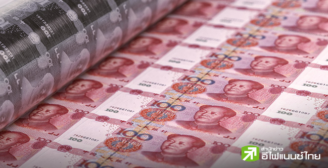 รัฐบาลจีน อัดฉีด 5 แสนล้านหยวนกระตุ้นการลงทุน - บรรเทาหนี้แฝงรัฐบาลท้องถิ่น