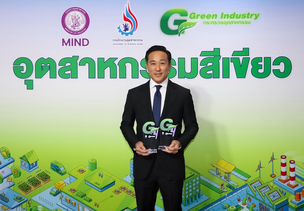 “ทานตะวันอุตสาหกรรม” รับรางวัลอุตสาหกรรมสีเขียว ระดับ 4 จากกระทรวงอุตสาหกรรม ตอกย้ำความมุ่งมั่นด้านสิ่งแวดล้อม