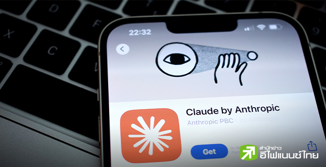 Anthropic เปิดตัว “Claude 4.5” โชว์เขียนโค้ดต่อเนื่อง 30 ชม. พร้อมสมรรถนะประมวลผลด้านการเงิน