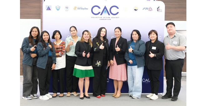ศุภาลัยและคู่ค้าร่วมเสวนา Road to Certify with CAC and CAC Change Agent ในหัวข้อ“ห่วงโซ่ธุรกิจโปร่งใส ภาคธุรกิจไทยยั่งยืน”