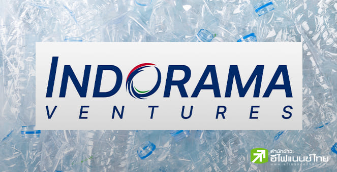 IVL ตอกย้ำการสร้างคุณค่าอย่างยั่งยืน 6 ด้าน ในงาน `Sustainability Expo (SX) 2025`