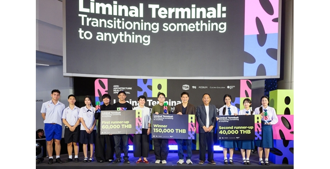 TOA ประกาศรางวัล ‘ARX’ สุดยอดเวทีสร้างสรรค์เยาวชนนักออกแบบรุ่นใหม่ นิสิตสถาปัตย์ จุฬาฯ คว้าแชมป์! รับเงินรางวัล 150,000 บาท จากผู้เข้าร่วมกว่า 1,000 คนทั่วประเทศ