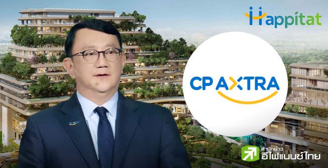 CPAXT รุกคอมมูนิตี้ค้าปลีก เม.ย. 69 เปิด `Happitat` หวังอัตราเช่า 85% ผู้ใช้บริการ 19 ล้านคน/ปี