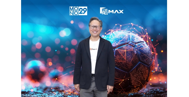 “Mono29” ปรับกลยุทธ์ครั้งใหญ่ ผนึก “Monomax” สู่การเป็นทีวี-สตรีมมิ่ง Sport & Lifestyle Entertainment