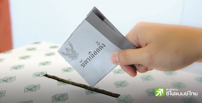 เปิดไทม์ไลน์ 4 เดือน รัฐบาลใหม่ ก่อนมุ่งสู่การเลือกตั้งปี 69 - พร้อม 8 หุ้นรับอานิสงส์