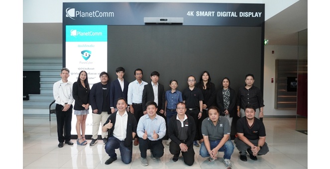 PLANET เปิดบ้าน จัดสัมมนา รู้เท่าทันภัยไซเบอร์ในระบบ xIoT