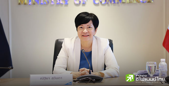 พาณิชย์ เผยเงินเฟ้อส.ค. 68 ติดลบ 0.79% ต่อเนื่องเป็นเดือนที่ 5 จ่อหั่นเป้าทั้งปีจากเดิมคาด 0-1%