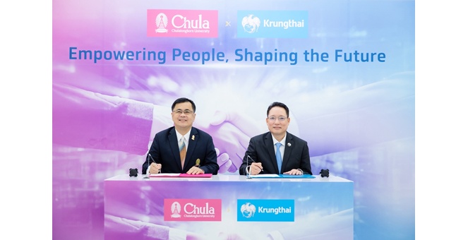 ธนาคารกรุงไทยจับมือจุฬาฯ ยกระดับศักยภาพบุคลากร-นิสิต สร้างกำลังสำคัญขับเคลื่อนเศรษฐกิจไทย