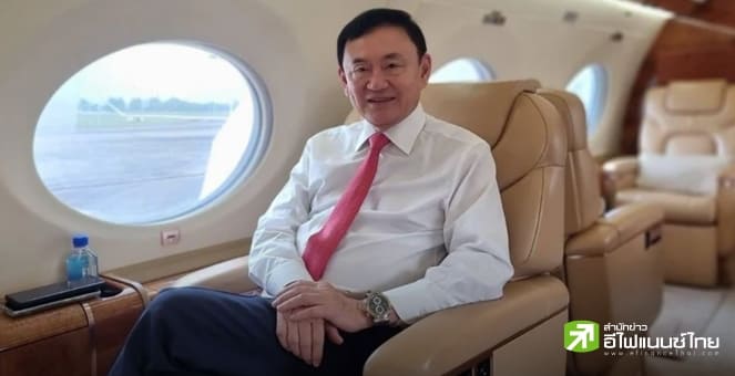 `ทักษิณ` โพสต์ X แจงเหตุไปหาหมอที่ดูไบ ยันกลับมาไทยเพื่อขึ้นศาลวันที่ 9 ก.ย.นี้ แน่นอน