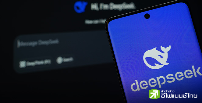 DeepSeek เดินเกมช้าแต่ชัวร์ เตรียมเปิดตัว “AI Agent” ท้าชน OpenAI ปลายปีนี้