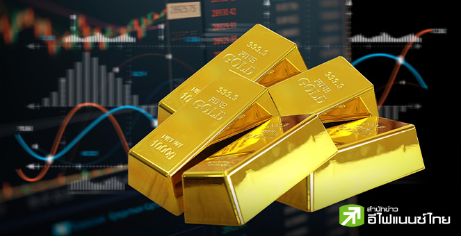 โกลด์แมน แซคส์ คาดราคาทองคำ พุ่งทะลุ 4,000 ดอลล์ ภายในกลางปี 2026 จากแรงเทขายดอลลาร์-วิกฤตความเชื่อมั่นเฟด