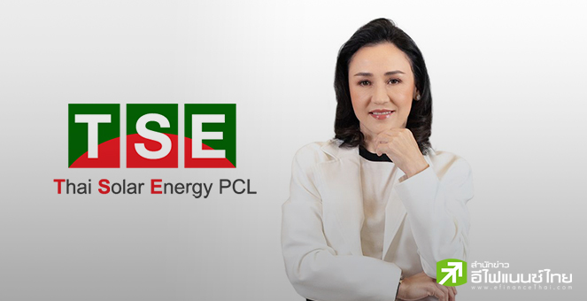 TSE ทุ่มงบ 2.4 พันลบ. ลงทุนธุรกิจโรงไฟฟ้าขยะชุมชน ขนาด 9.9 MW