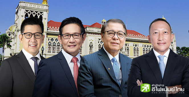 รู้จัก 4 ว่าที่รัฐมนตรี โควต้าคนนอก  `ครม.อนุทิน 1` คุมกระทรวงคลัง - พลังงาน - ต่างประเทศ