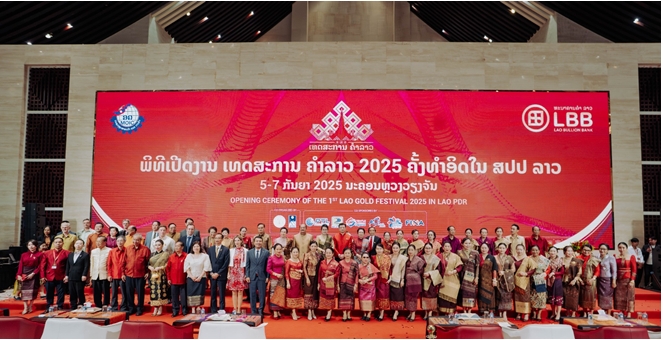 ครั้งแรกของลาว “เทศกาลทองคำลาว 2025” จุดประกายเศรษฐกิจ-วัฒนธรรมสู่เวทีโลก