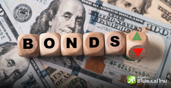 รายงานพิเศษ: จับตาพันธบัตรทั่วโลกผันผวน สัญญาณเตือนเสถียรภาพการคลังของมหาอำนาจสั่นคลอน