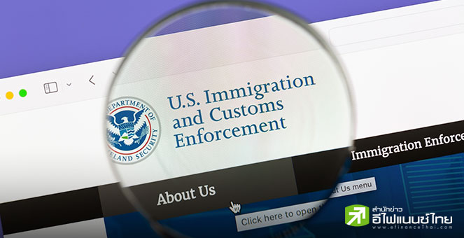 ตม.สหรัฐฯ บุกตรวจโรงงานแบตเตอรี่ EV คุมตัวแรงงานเกาหลีใต้ 300 คน ส่อกระทบลงทุนระหว่างประเทศ