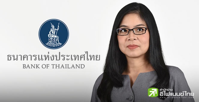 ธปท.รับบาทแข็งค่าขึ้น 7% ตั้งแต่ต้นปี ย้ำติดตามใกล้ชิด แย้มอยู่ระหว่างพิจารณาลดผลกระทบจากราคาทองคำต่อค่าเงิน
