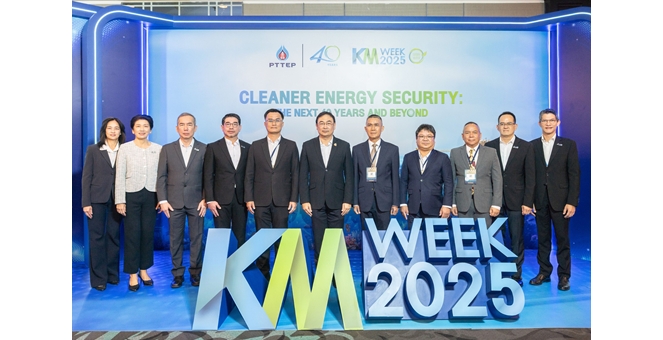 ปตท.สผ. จัดงาน PTTEP KM Week 2025 ส่งเสริมการแลกเปลี่ยนองค์ความรู้ เพื่อการพัฒนาองค์กรและอุตสาหกรรมพลังงาน
