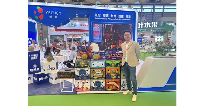 NTFG ร่วมงานสินค้าผลไม้นานาชาติจีน China International Fruit Expo 2025