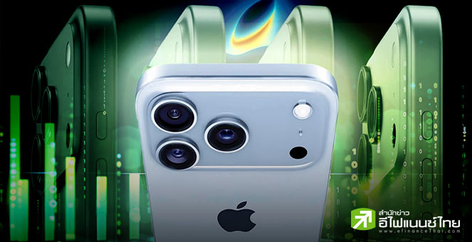 หุ้นไอทีคึกคัก COM7–SYNEX–SPVI–ADVICE  วิ่งยกแผงรับกระแสเปิดตัว iPhone 17 คืนนี้