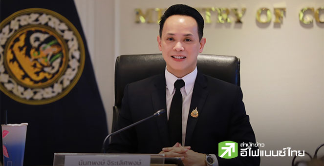 พาณิชย์ เผย ส่งออก ธ.ค.68 ขยายตัว 16.8% ขณะที่ทั้งปีโต 12.9%