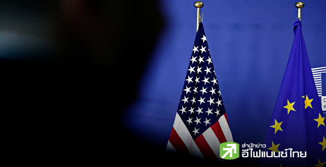 สหภาพยุโรป เตรียมปลดล็อกข้อตกลงการค้ากับสหรัฐฯ หลัง `ทรัมป์` ยอมถอยรีดภาษี