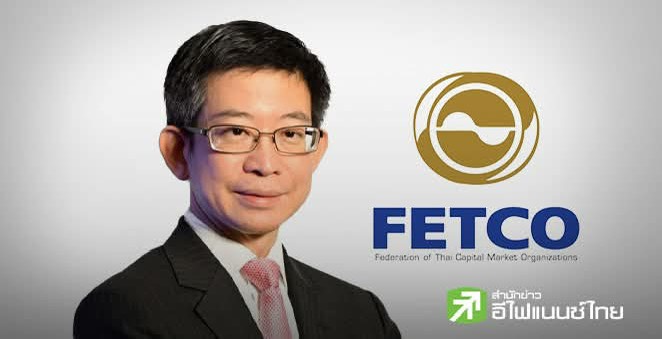 `กอบศักดิ์` แนะปฏิรูปด่วน! หวั่นเงินประกันสังคมไม่พอในอนาคต -กระทบผู้ประกันตน ชงตั้งบอร์ดร่วมประเมิน